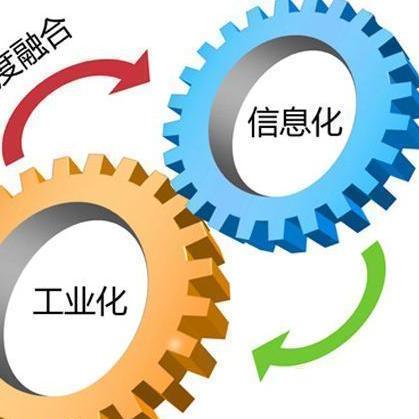 體系化賦能，安溪兩化融合的實(shí)踐落地之道——廈門格略企業(yè)管理咨詢的專業(yè)視角